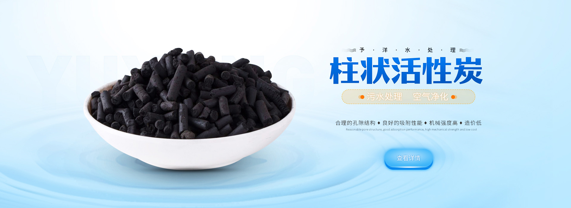 歡迎訪(fǎng)問(wèn)我們網(wǎng)站